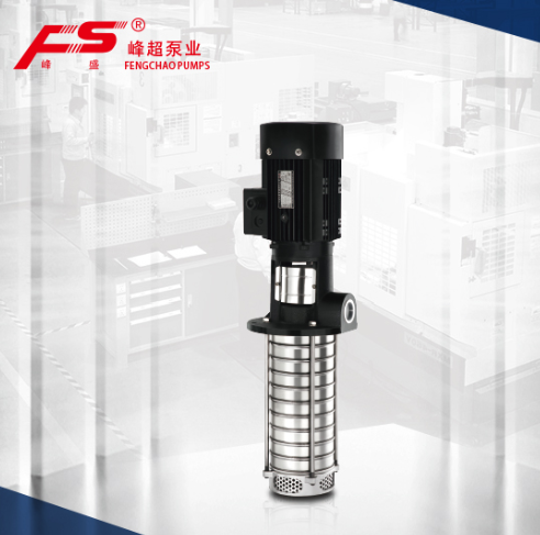 機床輸送泵 機床輸送泵